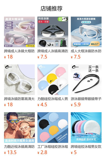 Xinli Cool Swimming Goggles HD Waterproof Anti-fog Adult Men and Women Racing Professional Swimming Goggles Eye Protection Diving Goggles Equipment