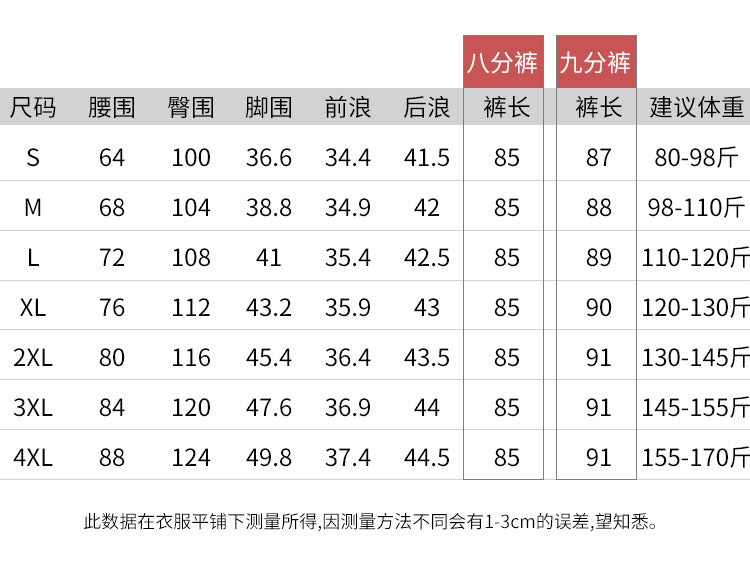 New Style Ice Silk Suit Pants for Petite Women, Cropped Straight-Leg Pants, Summer Thin Cigarette Pants, Free Shipping