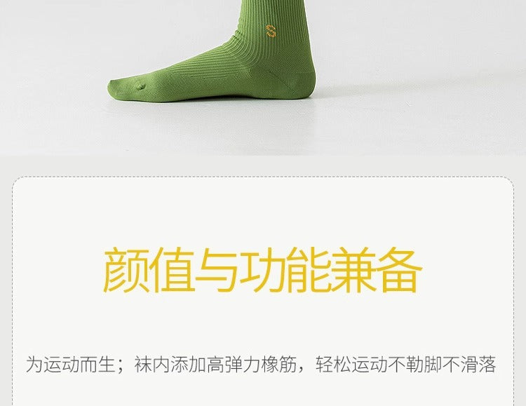 Compression socks sports compression calf socks professional rope skipping running women's socks summer fitness stockings non-slip yoga socks