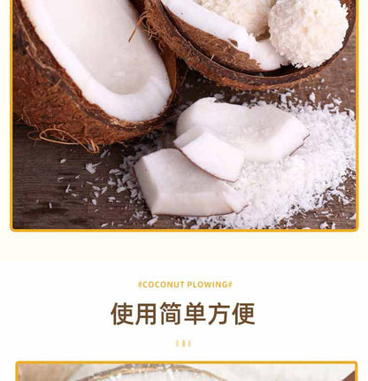 Manual Coconut Grater for Home Use, High-Efficiency Hainan Coconut Shaving and Scraping Tool, Coconut Flakes Making Tool