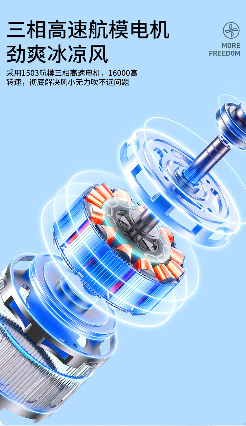 Model Aircraft Brushless Motor Handheld Fan 6-Speed High Wind Mini Fan USB Rechargeable Portable Electric Fan