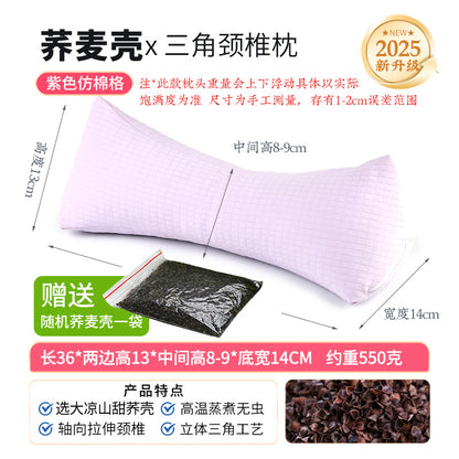 Buckwheat Pillow Cervical Spine Pillow Adult Home Office Lumbar Support to Help Sleep Hard Triangle Pillow Single Cervical Spine Buckwheat Pillow