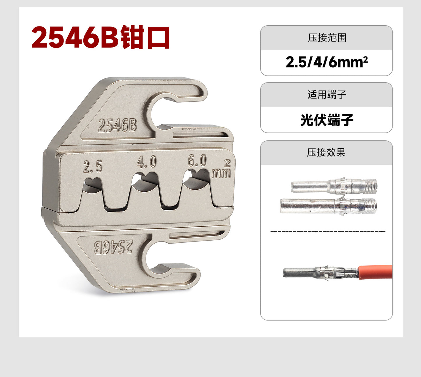Sn Tube-Type Spring-Loaded Electrical Crimping Pliers for Quick Bare Terminal Connections, Multifunctional Crimping and Cold Pressing