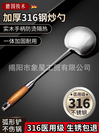 316 food grade stainless steel spatula kitchen home cooking spatula special stir-frying spoon solid wood handle 304 mushroom spatula