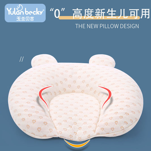 Baby Pillow, Baby Latex Pillow, Washable Imitation Eccentric Head Correction Head Shape, Breathable Newborn Shaping Pillow, Available in All Seasons