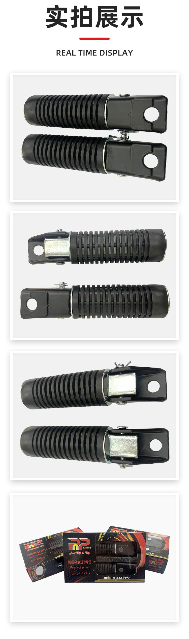 Guangzhou manufacturers wholesale universal rear pedal universal modified motorcycle accessories non-slip standing pedal