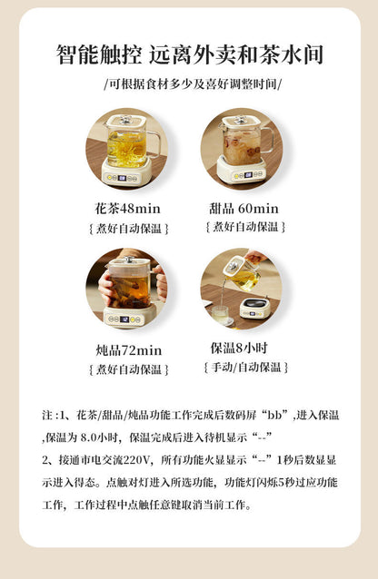 Health Pot Multi-functional New Household Glass Kettle Small Office Tea Maker Dormitory Flower Tea Pot Gift