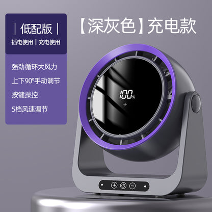 Leafless Desktop Remote Control Fan Desktop Air Circulation Fan Home USB Charging Dormitory Small Turbine Electric Fan