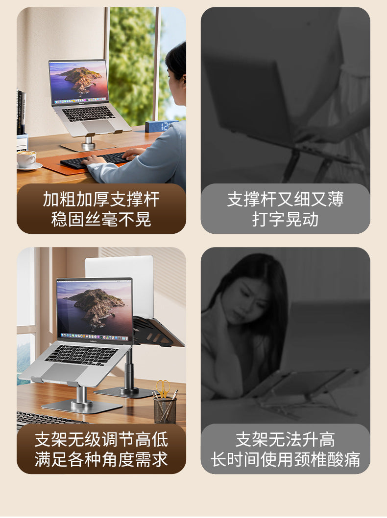 360-degree rotating laptop stand folding hanging portable cooling desktop heightening flat support stand