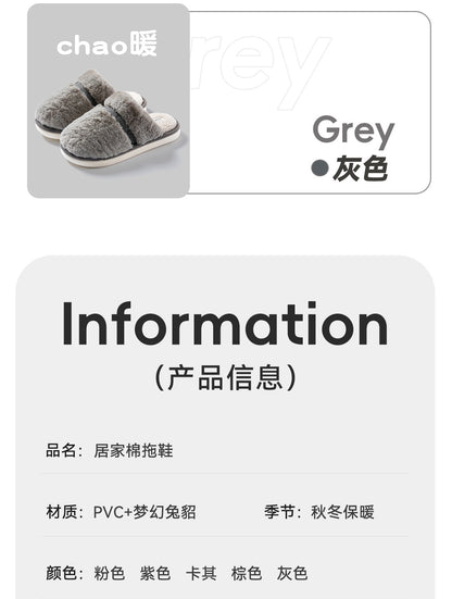 Bow Plush Cotton Slippers for Women Autumn and Winter 2025 New Warm Indoor Home Soft Sole Anti-Slip Confinement Slippers