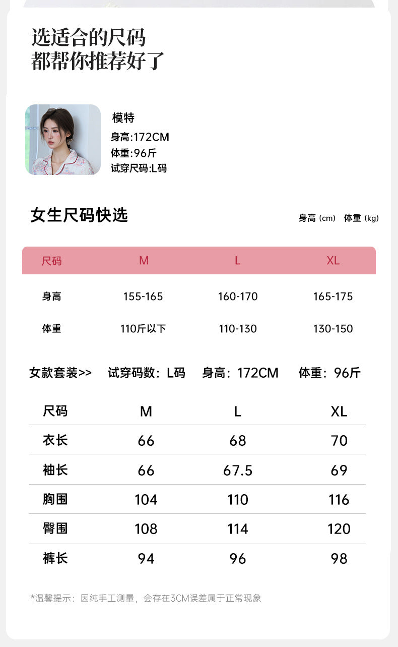 New Cotton Thickened Edge Four-Layer Gauze Women's Pajamas Cotton Warm Long-Sleeved Home Clothes for Autumn and Winter suit