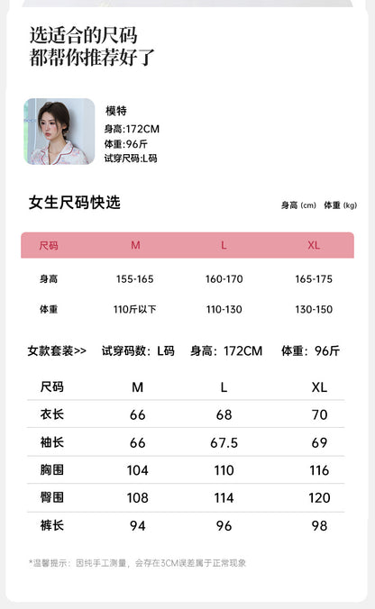 New Cotton Thickened Edge Four-Layer Gauze Women's Pajamas Cotton Warm Long-Sleeved Home Clothes for Autumn and Winter suit