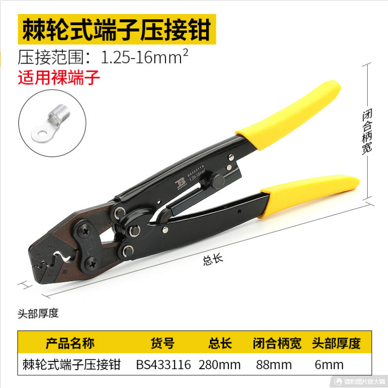 Persian crimping pliers crimping pliers cold pressing pliers wiring terminal pliers squeezing pliers ratchet type insulated terminal spring