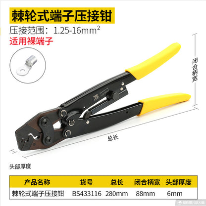 Persian crimping pliers crimping pliers cold pressing pliers wiring terminal pliers squeezing pliers ratchet type insulated terminal spring