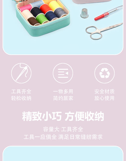 Sewing Box Household High-Quality Dormitory Sewing and Mending Sewing Kit Portable Wedding Sewing Kit Practical Sewing Thread Box