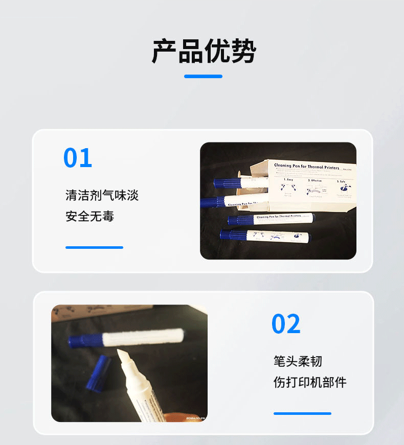 Printer Cleaning Pen, Print Head Maintenance, Thermal Transfer Label Barcode Printer Alcohol Cleaning Pen