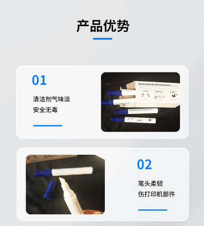 Printer Cleaning Pen, Print Head Maintenance, Thermal Transfer Label Barcode Printer Alcohol Cleaning Pen