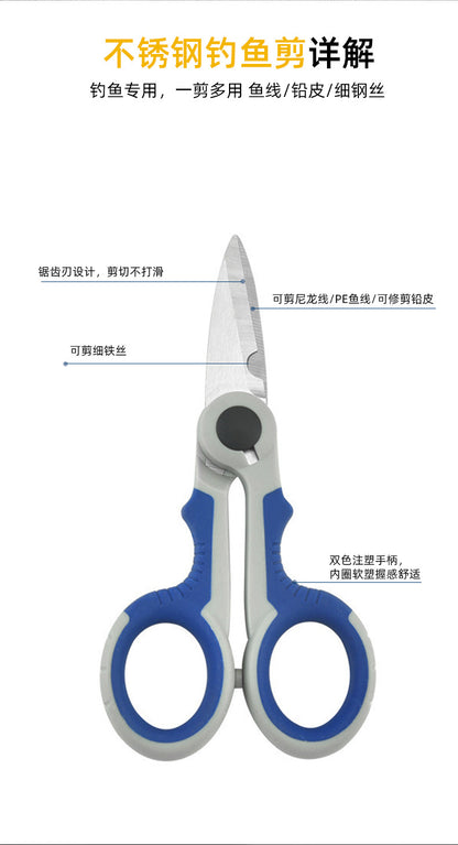 Stainless Steel Fishing Line Scissors, High-Power Fishing Line Scissors, Small Iron Wire Scissors, Outdoor Fishing Supplies, Portable