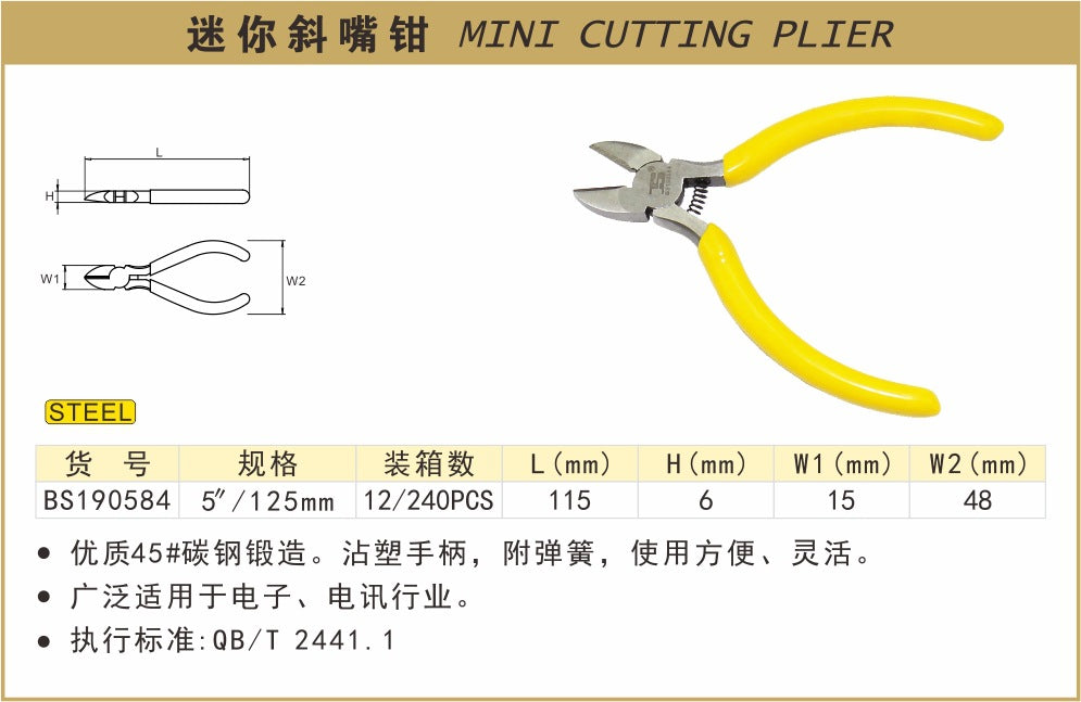 Persian Tools American Mini Diagonal Pliers 5inch Electrician's Pliers Wire Cutter 5inch High Carbon Steel Bs190584