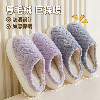 New Cotton Slippers for Women in Autumn and Winter Indoor Home Non-Slip Warm Thick Sole Plus Plush Couple Cotton Slippers for Men