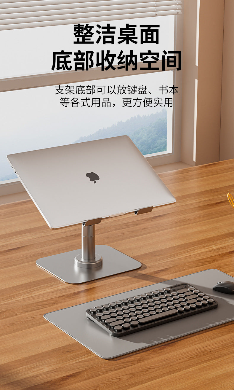360-degree rotating laptop stand folding hanging portable cooling desktop heightening flat support stand
