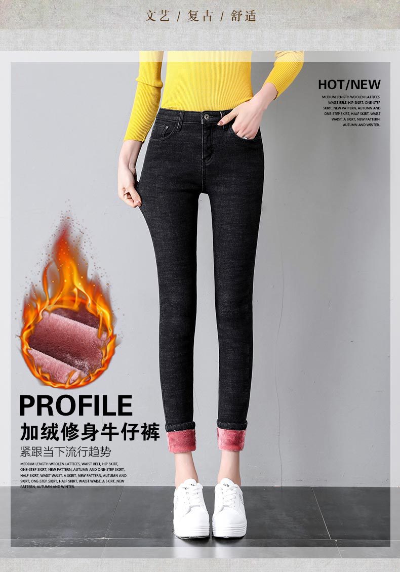 High Waist Jeans Women's Trousers Spring and Autumn 2023 New Winter Fleece-lined Slim-fit Slimming Pencil Pants Thick