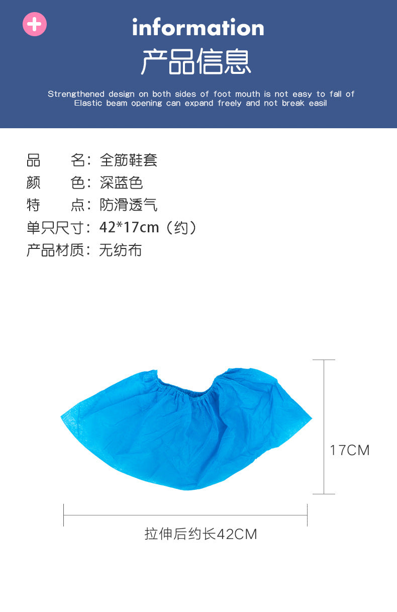 【Factory】Disposable Shoe Covers and Foot Covers, Thickened Version, Non-Slip, Wear-Resistant, Dust-Proof, for Indoor Home Use, Thick Non-Woven Fabric, Wholesale