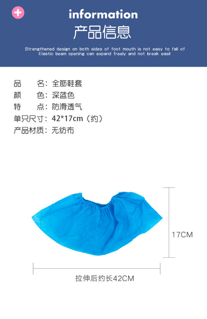 【Factory】Disposable Shoe Covers and Foot Covers, Thickened Version, Non-Slip, Wear-Resistant, Dust-Proof, for Indoor Home Use, Thick Non-Woven Fabric, Wholesale