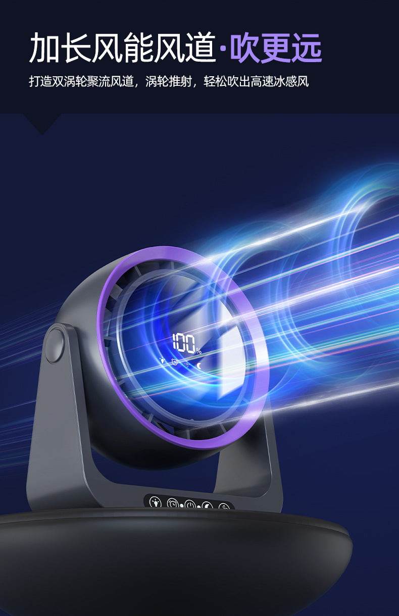 Leafless Desktop Remote Control Fan Desktop Air Circulation Fan Home USB Charging Dormitory Small Turbine Electric Fan