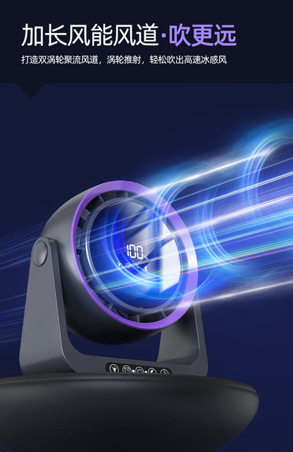 Leafless Desktop Remote Control Fan Desktop Air Circulation Fan Home USB Charging Dormitory Small Turbine Electric Fan