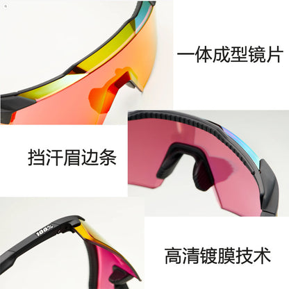 AEROCRAFT Cycling Glasses Outdoor Sports European and American Bicycle Road Bike Mountain Bike Protective Sunglasses