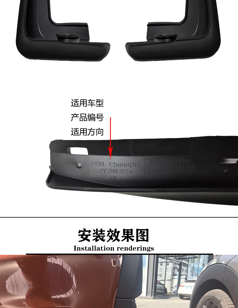 Suitable for 22-25 Models Mini Mini Fenders One Cooper F56 Car Mud Flaps Tire Accessories