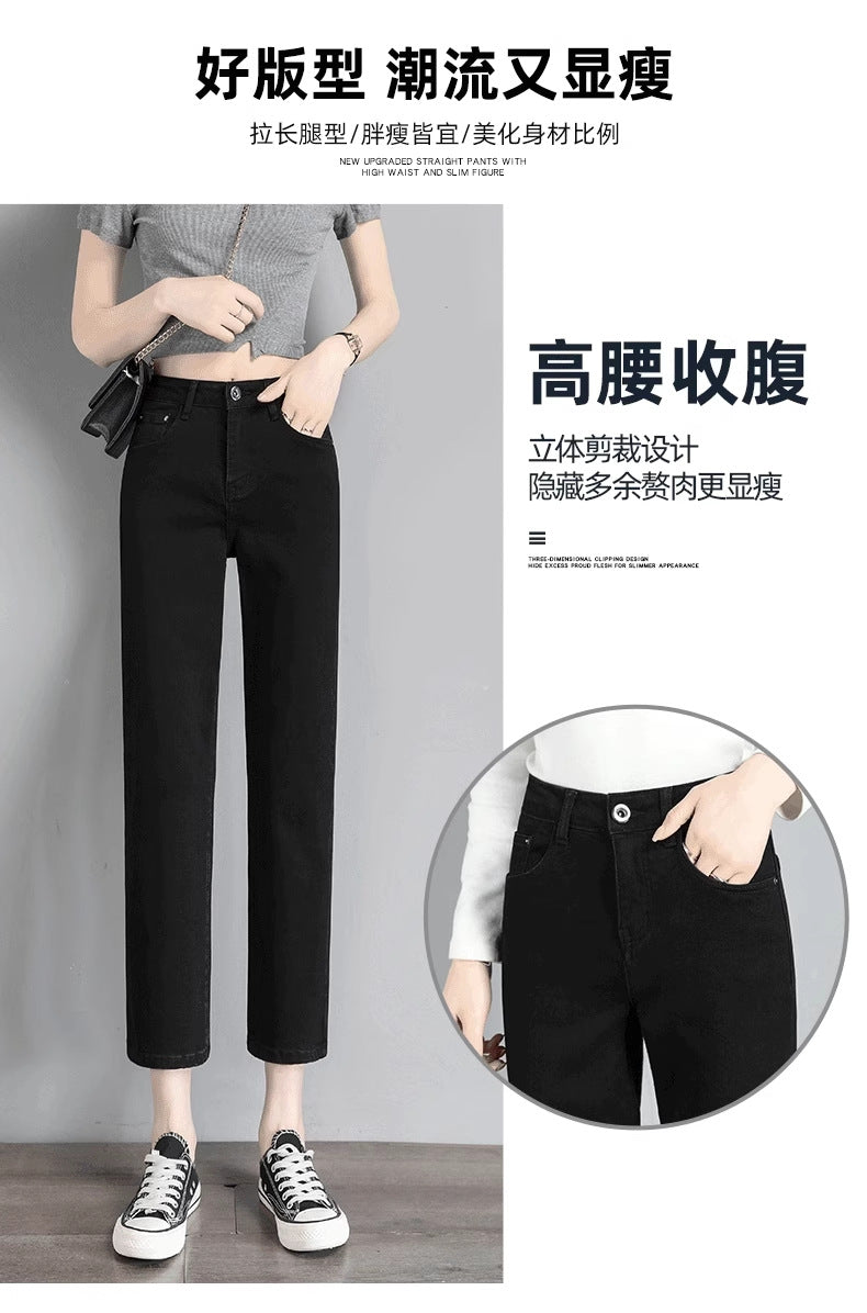 Black Straight-Leg Jeans for Women, 2026 New Summer Thin Style, Petite High-Waisted Slimming Cropped Cigarette Pants