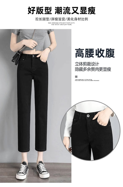 Black Straight-Leg Jeans for Women, 2026 New Summer Thin Style, Petite High-Waisted Slimming Cropped Cigarette Pants