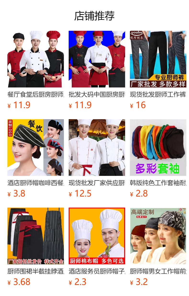 Restaurant and Cafeteria Kitchen Uniforms, Hotel Chef Work Clothes, Autumn and Winter Clothing, Hotel Long-Sleeved Chef Uniforms, Custom Logo for Men