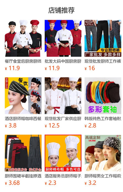 Restaurant and Cafeteria Kitchen Uniforms, Hotel Chef Work Clothes, Autumn and Winter Clothing, Hotel Long-Sleeved Chef Uniforms, Custom Logo for Men