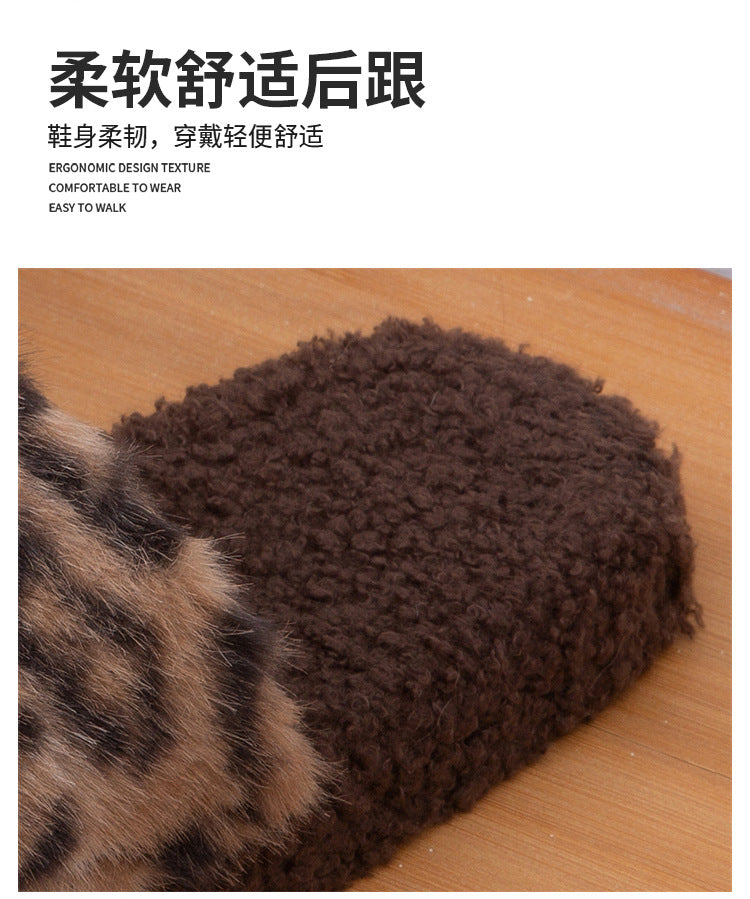 2025 Autumn and Winter Furry Slippers, Leopard Print, Retro Fashion, Home Lazy Soft Sole, Comfortable Home Slippers