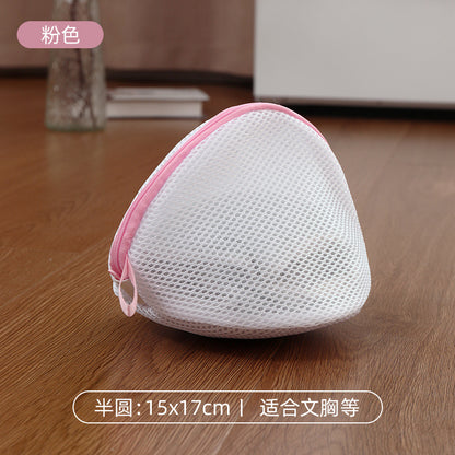 Mesh Laundry Bag for Machine Washing, Specialized Protective Bag for Bras and Socks, Anti-Deformation Bag, Wholesale, Machine Washable