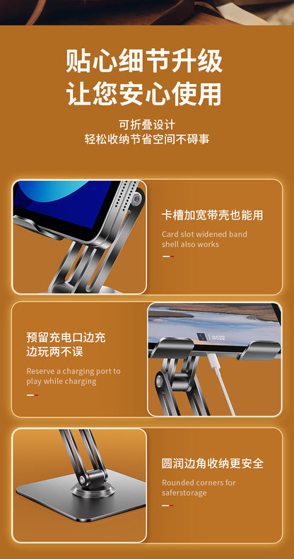 Tablet Holder 360 ° Rotating Adjustable Portable Folding Stand Suitable for iPad Tablet Support Lazy Desktop Wholesale.