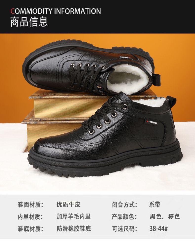 Genuine Leather leather broken size leak-picking men's cotton shoes dad shoes winter fleece-lined warm cotton leather shoes men's high-top cotton shoes