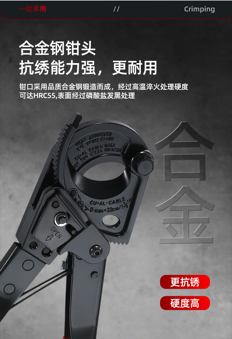 HS-325A ratchet type cable shears copper aluminum cable shears wire cutters labor-saving tools scissors wire cutters cable shears