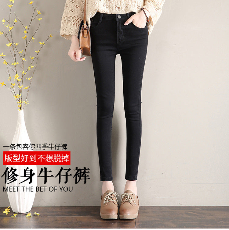 Dark Blue Jeans Women's 2023 New Summer High Waist Summer Thin Stretch Slim-Fit Small Feet Nine-point Tight