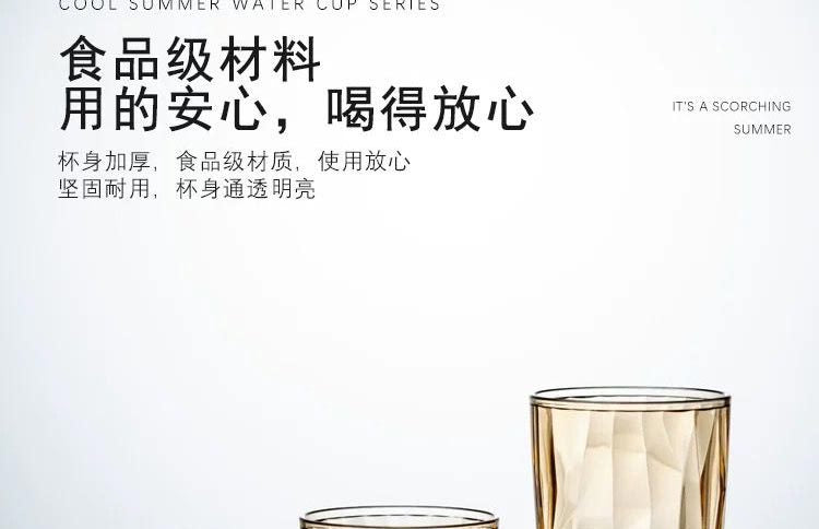 Acrylic Pc Colorful Water Cup, Juice Cup, Drink Cup, Heat-Resistant Restaurant Tea Cup, Mouthwash Cup, Plastic Beer Cup
