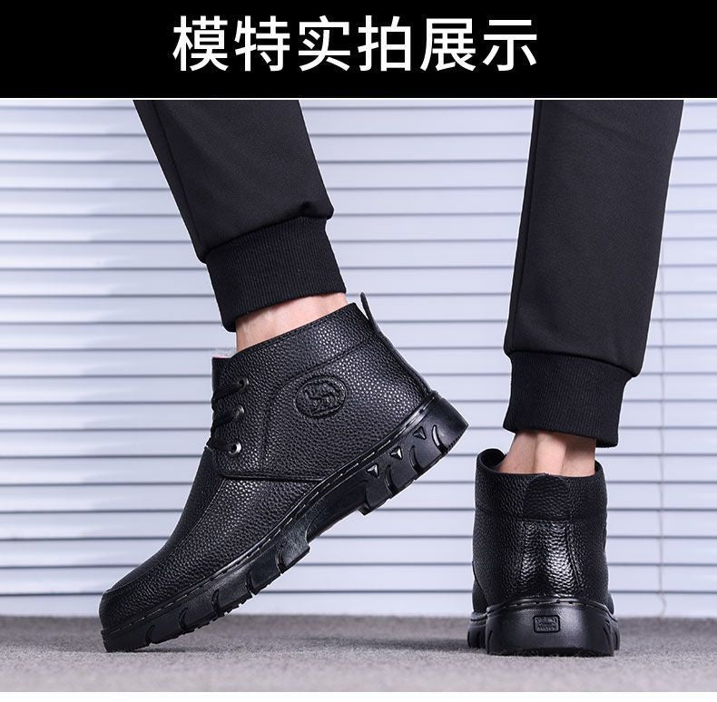 [Wool lining] Winter cotton shoes men's middle-aged and elderly casual leather shoes fleece-lined thick warm cold-proof dad shoes