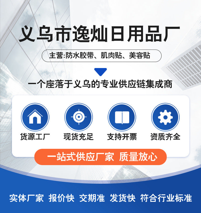Small Dumbbell Nose Patch Soft Elastic Self-Adhesive Contracture Nose Wide Nostrils Large Repair Orthopedic Nose Patch Amazon