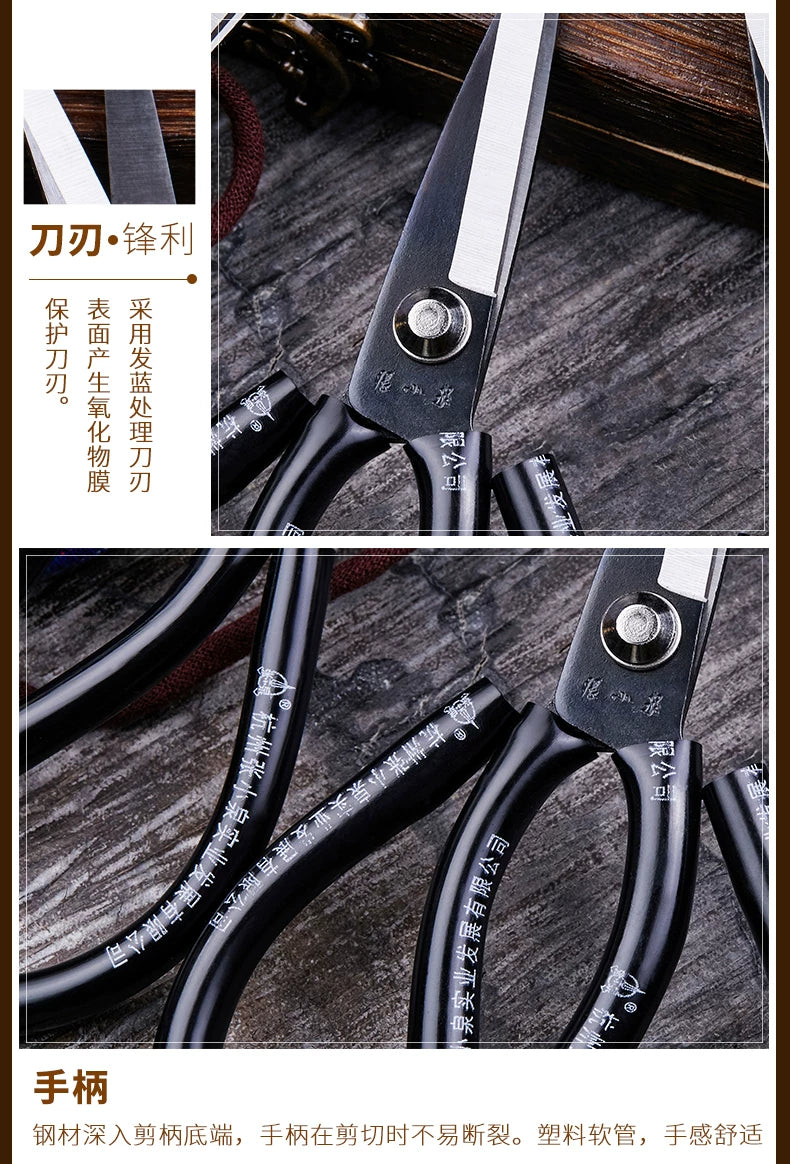 Zhang Xiaoquan Carbon Steel Scissors Sk5 Electroplated Civilian Scissors Industrial Scissors Leather Scissors Household Scissors Large Scissors