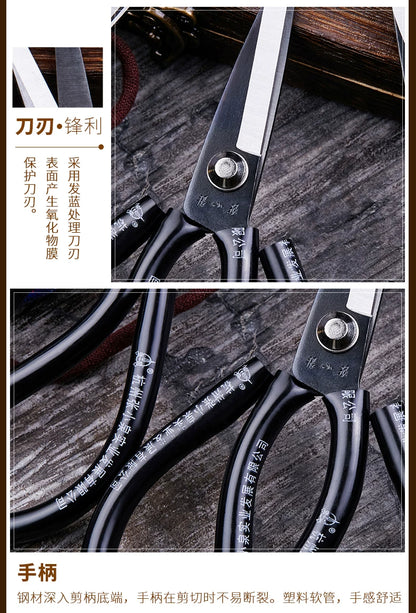 Zhang Xiaoquan Carbon Steel Scissors Sk5 Electroplated Civilian Scissors Industrial Scissors Leather Scissors Household Scissors Large Scissors