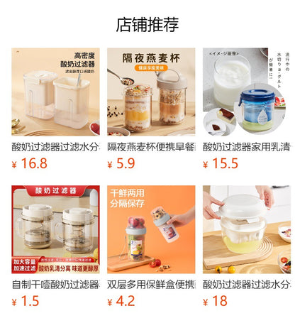 Greek yogurt filter self-refrigeration dry choking whey separator filter gauze yogurt bowl filter