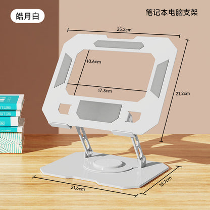 All-metal Laptop Tablet desktop stand rotating folding office game book cooling base support frame