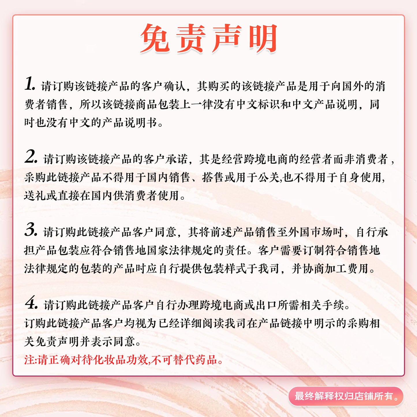 Jakehoe White Shoe Mousse Care Agent - Care for Yellowing Marks on White Shoes, Protects Color and Does Not Damage the Shoe Surface